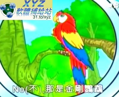 Go Diego Go! 迪亞哥之朵拉的表哥 01-40集(完) 國語/英語發音 繁體中文/英文語言字幕版(幼兒教學)(適用任何家用DVD播放機)(3DVD)