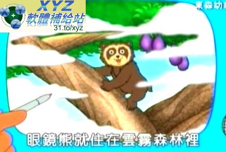 Go Diego Go! 迪亞哥之朵拉的表哥 01-40集(完) 國語/英語發音 繁體中文/英文語言字幕版(幼兒教學)(適用任何家用DVD播放機)(3DVD)